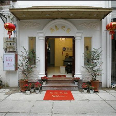 Xiamen Gulangyu Island Inn Εξωτερικό φωτογραφία
